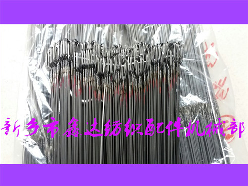 280尼龍綜絲，305包覆綜，330鋼絲綜