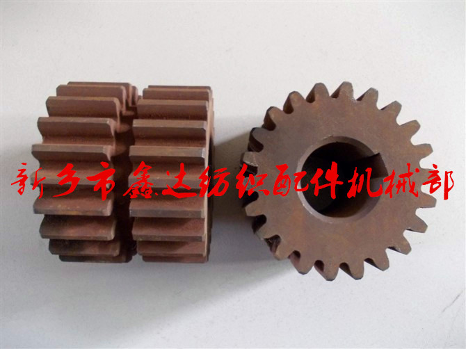 整經(jīng)機(jī)傳動(dòng)齒輪