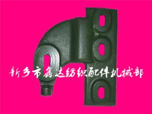 紡織機配件_側(cè)板掛腳F6、F7