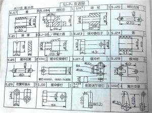 SP機(jī)外送經(jīng)簡(jiǎn)圖（圖冊(cè)、圖紙）